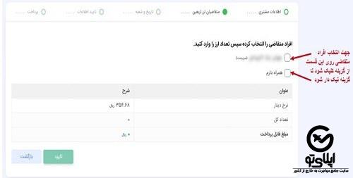  لیست شعب خرید ارز اربعین بانک صادرات